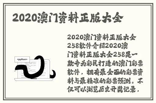 出相部屋出差与绝伦部长NTR